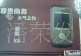 国产手机江湖 多样机型、多元价格与活力厂家生态